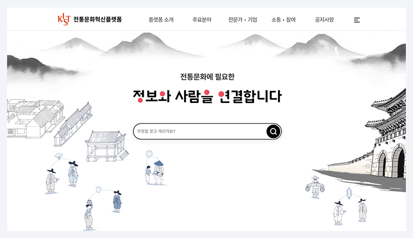 KOAR 메인화면